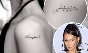 300 x 256 jpeg 10 кб. Bella Hadid Shows Off Brand New Tattoos Andover Leader