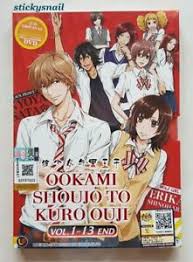 Anime Dvd Ookami Shoujo To Kuro Ouji Wolf Girl Black Prince Vol 1 13 End 9555329246253 Ebay Ookami shoujo to kuro ouji. details about anime dvd ookami shoujo to kuro ouji wolf girl black prince vol 1 13 end