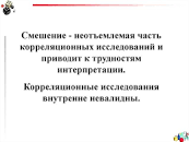 Resultado de imagen para "la bisexualidad" conclusiones "nuevo estudio" "the lancet" "New England Journal of Medicine"