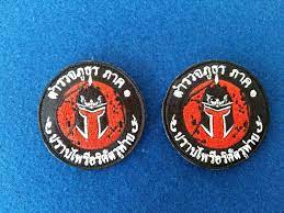 เหรียญมหายันต์ เจ้าแม่กวนอิม รุ่นปราบไพรี อริศัตรูพ่าย แจก. Workmanship By à¹€à¸„à¸£ à¸­à¸‡à¸«à¸¡à¸²à¸¢ à¸­à¸²à¸£ à¸¡ à¹‚à¸¥à¹‚à¸ à¸—à¸«à¸²à¸£à¹à¸¥à¸°à¸•à¸³à¸£à¸§à¸ˆ Facebook
