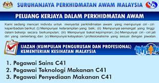 Permohonan jawatan kosong universiti kebangsaan malaysia (ukm). Jawatan Kosong Di Kementerian Kesihatan Pengambilan Besar Besaran Jobcari Com Jawatan Kosong Terkini