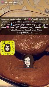 pin by مواهب سيدون on عنايه الجسم والبشره hair care recipes hair care oils beauty care routine