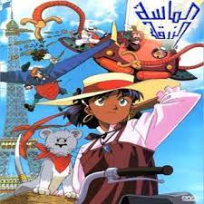 الماسة الزرقاء anime cartoon cartoon movies