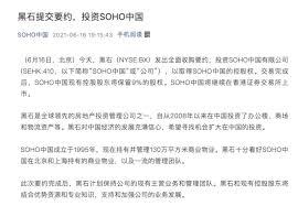 件簿 陳智燊 賈永婕 鄭俊弘 打疫苗預約 soho中國 華夏幸福. Fqddon42zp2erm