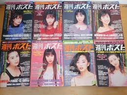 b12f 週刊ポスト 1998年（平成10） 年間揃 まとめて49冊セット 深田恭子鈴木蘭々雛形あきこともさかりえ藤原紀香 商品细节 |  雅虎拍卖 | One Map by FROM JAPAN