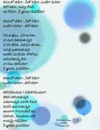 Play latest hindi music by top hindi singers from our hindi songs list now on raaga.com. New Movie Songs In 2021 In Telugu Master Songs Download Vijay S Master Mp3 Songs 2021 Telugu 2021 All Telugu Movie Update List