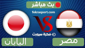 نتيجة مباراة هولندا واليابان كرة اليد أولمبياد طوكيو 2021. Iiq160ye5yyf6m