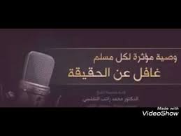 فضل دعاء اللهم أنزلني منزلا مباركا : Ø±Ø¨ÙŠ Ø£Ù†Ø²Ù„Ù†ÙŠ Ù…Ù†Ø²Ù„Ø§ Ù…Ø¨Ø§Ø±ÙƒØ§ ÙˆØ£Ù†Øª Ø®ÙŠØ± Ø§Ù„Ù…Ù†Ø²Ù„ÙŠÙ† ÙˆØµÙŠØ© Ù…Ø¤Ø«Ø±Ø© Ù„ÙƒÙ„ Ù…Ø³Ù„Ù… Ù„Ø§ Ø¥Ù„Ù‡ Ø¥Ù„Ø§ Ø§Ù„Ù„Ù‡ Youtube