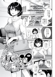 居酒屋 エロ漫画 エロ同人誌 俺のエロ本