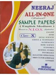 Nios All In One Solved Sample Papers For Class 10 In English Medium Class Books Sample Paper