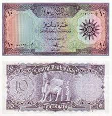 Iraq 10 Dinars 1958 Money Collection Banknotes Money Money Design