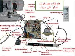 شرح طريقة تركيب كرت الكتروني جوكر على سبلت سامسونج الجزء How To Install Map Map Screenshot