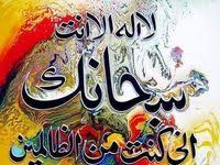 Bismillah Ir Rahman Ir Rahim Alhamdulillahi Rabbil Alamin Bismillah Ir Rahman Ir Raheem Weiss Und Gold Arabische Etsy In 2020 Islamic Calligraphy Islamic Art Calligraphy Islamic Wall Art
