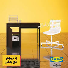 الرئيسية تسوق نت