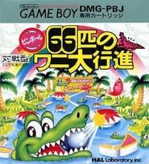 Let's play gb is a website where you can play all the original roms and also the new hacked roms games released to game boy (nintendo gb) online. Dragon Ball Z Gokuu Gekitouden Gameboy Gb Rom Download