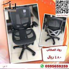 كرسي تحفة شبك Recording Microphone Microphone Electronic Products