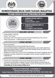 Kompleks belia dan sukan paroi. Pemohon Mestilah Daripada Warganegara Malaysia Yang Berkelayakan Untuk Memohon Jawatan Kosong Di Kementerian Belia Dan Sukan Kbs Seperti Berikut 1 Pembantu Operasi N11 4 Kekosongan Pahang Melaka Johor 2 Pemandu Kenderaan