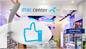Call center dtac via sms (1 baht per message without vat). Dtac Center