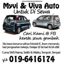 Kami menyediakan kereta sewa disekitar kuala lumpur seperti: Kereta Sewa Uia Home Facebook