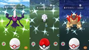 Go型アンノーンの色違い確率調査 / go fest 2020再振替日 2020年8月23日11:00 ～ 8月25日00:00: Shiny Shiny Shiny ãƒã‚±ãƒ¢ãƒ³go è‰²é•ã„é­é‡é›† 2020 4 2020 7 Pokemon Go Youtube