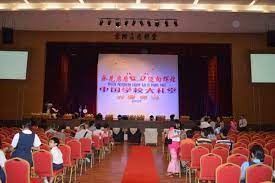 Srjk (c) chung kwo, class 6m (2000 graduated) srjk (c) chung kwo , class 6m (2000 graduated) facebook group. Sjk C Chung Kwo The Community Chest