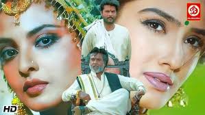 ਪ੍ਰਾਹੁਣਾ