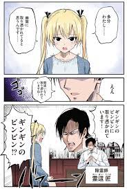 霊にだけめちゃくちゃにモテる霊媒師・霊這匠（れいばいたくみ）。匠が霊の瞳を見つめ、優しく語りかけると…？／100%除霊する男① | ダ・ヴィンチWeb