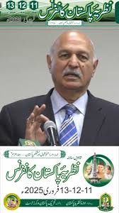 Naheed Imran Gill thanks to Participent of Competions & there Parents and  Teacher for Cooardin#Quaid #QuaideAzam #QuaideAzamZindabad  #quaideazamuniversity #competition#Speech#Naat#Milli Songs