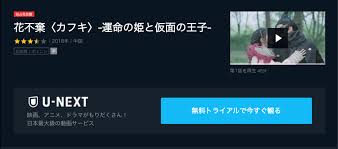 死 (death) in japanese is pronounced shi, and since the number 4 can also be pronounced as shi, it is considered an unlucky number similar to 13 in western culture. èŠ±ä¸æ£„ 37 38 39è©±ã‚ã‚‰ã™ã˜ã¨ãƒã‚¿ãƒãƒ¬ã¨æ„Ÿæƒ³ é—‡ã®ãƒ'ãƒ­ã‚¤ãƒ³ ã§ãƒã‚Šã‚‰ã°