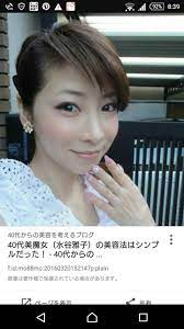 ヘアスタイル おしゃれまとめの人気アイデア pinterest きさの 水谷雅子 美 女性