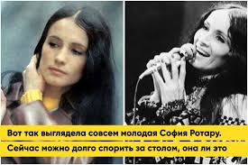 Rotaru, nicknamed bukovinsky solovey, emerged in 1966 as a pop folk star in the movie solovey iz sela marshintsy in the romanian and. Sravnili Fotografii Rotaru Raznyh Let I Poverili V Bessmertie