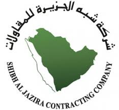 شركة شبه الجزيرة للمقاولات تعلن عن توفر 20 وظيفة شاغرة With Images