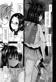 H漫】Mikan After: NTR Route 2.6【情色漫画】 >> Hentai-One