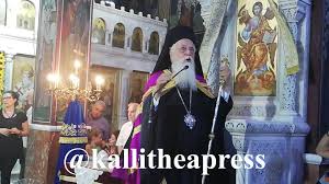 Check spelling or type a new query. Metamorfwsh Toy Swthros Poio Einai To Nohma Ths Megalhs Eorths Ths Xristianosynhs Kalithea Press