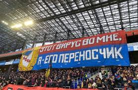 Обзор матча (21 февраля 2021 в 14:30) цска м: Banner Fanatov Cska Privlek Vnimanie Italyanskoj Pressy