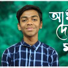 Akasher cheye tumy by Abdul Kadar