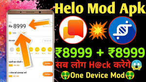 6 to 30 characters long; Helo Mod Apk Helo App Unlimited Trick 2020 Helo App Refer Bypass Trick Paytm Cash Youtube