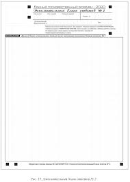 обратная сторона бизнеса то о чем не принято говорить Pismo Federalnoj Sluzhby Po Nadzoru V Sfere Obrazovaniya I Nauki Ot 16 Dekabrya 2019 G N 10 1059 O Napravlenii Metodicheskih Dokumentov Rekomenduemyh K Ispolzovaniyu Pri Organizacii I Provedenii Gia 2020