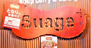 Surprisingly, soup curry has taken root in hokkaido's food arena and we are not even talking about even on tripadvisor back in august, the suage branch near susukino subway station at sapporo is. Entree Kibbles Suage Soup Curry Near Susukino Station As Good As Claimed Sapporo Hokkaido Japan