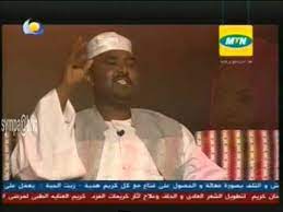 الغبش مع ود مسيخ في ضيافة كبار شعراء البادية الشاعر ود الابيض ـ مربعات طرب الغبش من اجمل الحلقات مجادعات / وحيد*بهاء*بشاره*بكري دوبيت حسام عباس فخر الكواهلة. Ø§Ù„Ø´Ø§Ø¹Ø± ØµÙ„Ø§Ø­ ÙˆØ¯ Ù…Ø³ÙŠØ® ÙƒÙØ§Ùƒ Ø¢Ø¢Ø¨ Øª Ø±ÙŠØ­Ø© Ø§Ù„Ø¨Ù† 2013 Ø§Ù„Ø­Ù„Ù‚Ø© 24 Youtube