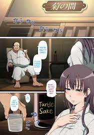 Milk Force Netorare Hitozuma English biribiri Incomplete Digital -.. at XXX  Hentai Pics | Page 3