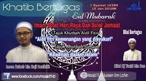 Panduan asas khutbah aidilfitri secara asasnya, syarat khutbah hari raya adalah sebagaimana khutbah jumaat iaitu: Ø§Ù„Ø³Ù„Ø§Ù… Ø¹Ù„ÙŠÙƒÙ… Khutbah Hari Raya Aidil Fitri 15 Jun 2018 1 Syawal 1439h Di Masjid Tun Hussein Onn Dato Onn Jaafar Larkin Jaya Johor Bahru Hari Ini Akan Disampaikan Oleh Imam