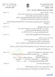 الاجوبة النموذجية لمادة الجغرافية السادس الادبي الدور الاول 2020 الصادرة من مركز الفحص وزارة التربية kn ننشر لكم الاجوبة النموذجي bullet journal journal sal