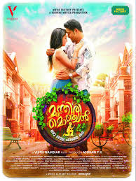 Munthiri Monchan 2019 Imdb Tamilrockers new movie, watch full movie tamilyogi, tamilgun full movie online 720p hd. munthiri monchan 2019 imdb