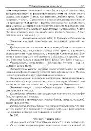 гдз по английскому языку 7 класс тест буклет ваулина Gdz Po Geometrii 10 11 Klass Prosveshenie Atanasyan Word Search Puzzle Words Let It Be