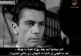 صالح سليم الباب المفتوح Best Quotes Ever Artist Quotes Funny Comments