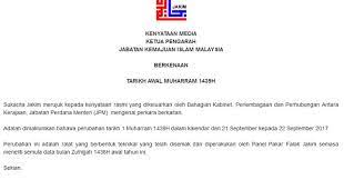 Baca1x jangan kaget‼️bisa kaya mendadak,hutang lunas,doa cepat kaya,dzikir pagi pembuka pintu rezeki. Cuti Awal Muharram Malaysia Ke Sragen