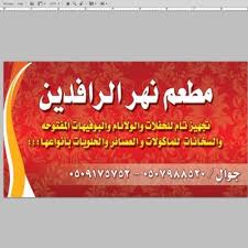 Nahar Rafidin Vfkhnc9mevrinyc Twitter