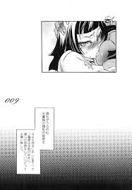 Read (C75) [Sadistic Mary (Hattori Mitsuka)] Chocolate Propaganda (Bleach)  | nHentai : Free Hentai Manga, Doujinshi and Comics Online!