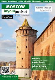 A double shot uses 14g of coffee and produces around 60ml of espresso (about 2 liquid ounces). Moscow In Your Pocket October November 2013 By Russia In Your Pocket Issuu